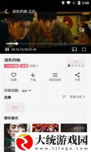 国产db624色谱柱36521下载-国产db624色谱柱36521全面屏适配版下载v10.16