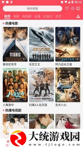 国产db624色谱柱36521下载-国产db624色谱柱36521全面屏适配版下载v10.16