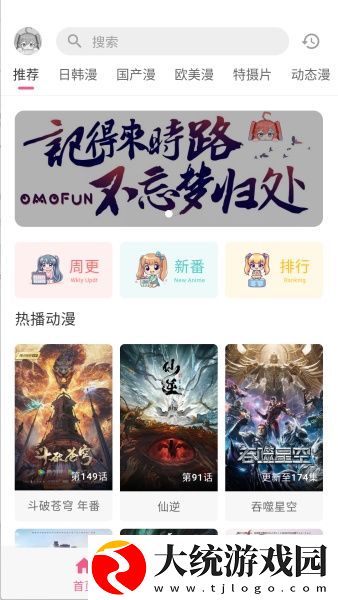 韩剧私人医生免费观看下载-韩剧私人医生免费观看喜剧搞笑放松版下载v8.15