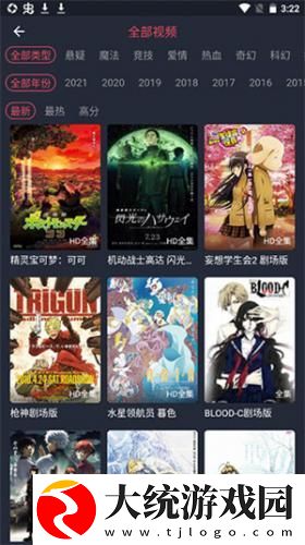 法国空乘4在线观看下载-法国空乘4在线观看老用户回馈版下载v10.18