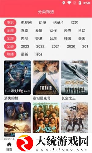 国产db624色谱柱36521下载-国产db624色谱柱36521全面屏适配版下载v10.16