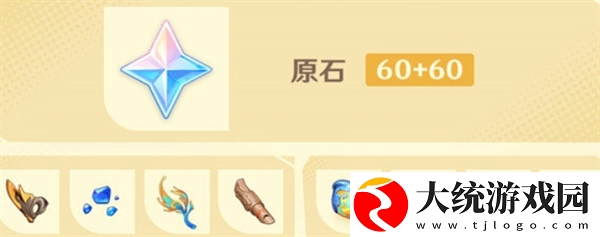 原神5.0四周年庆奖励有哪些