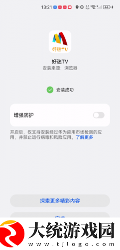 一家乱战60集全播放免费观看下载-一家乱战60集全播放免费观看春节贺岁特供版下载v2.14