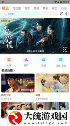 办公室刺激战场3下载-办公室刺激战场3全球通用版下载v5.16