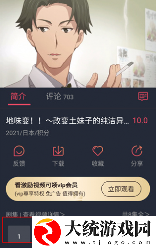 老公上班后只有父亲在家下载-老公上班后只有父亲在家影院级音效版下载v1.10