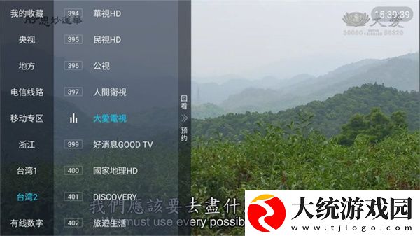 8488tv直播nba免费观看下载-8488tv直播nba免费观看新用户专享版下载v1.20