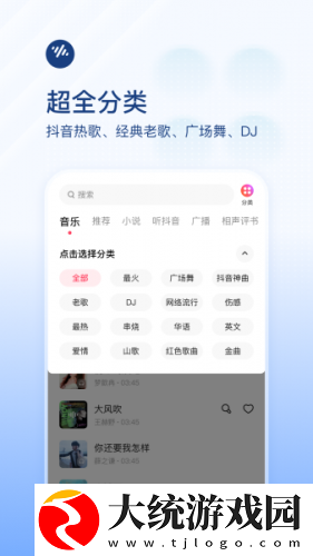 国产少女免费观看高清电视剧下载-国产少女免费观看高清电视剧安卓TV大屏版下载v1.13