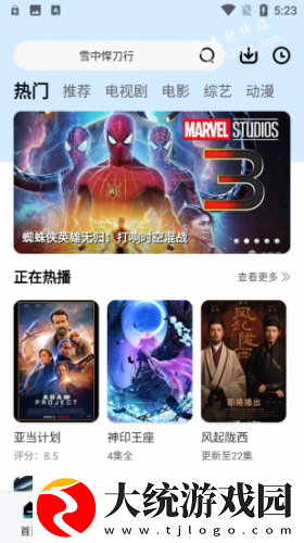 办公室刺激战场3下载-办公室刺激战场3节日限定福利版下载v10.18