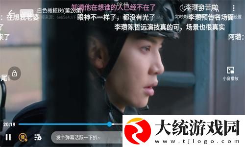9.1成长视频蘑菇视频下载-9.1成长视频蘑菇视频周年纪念版下载v5.14