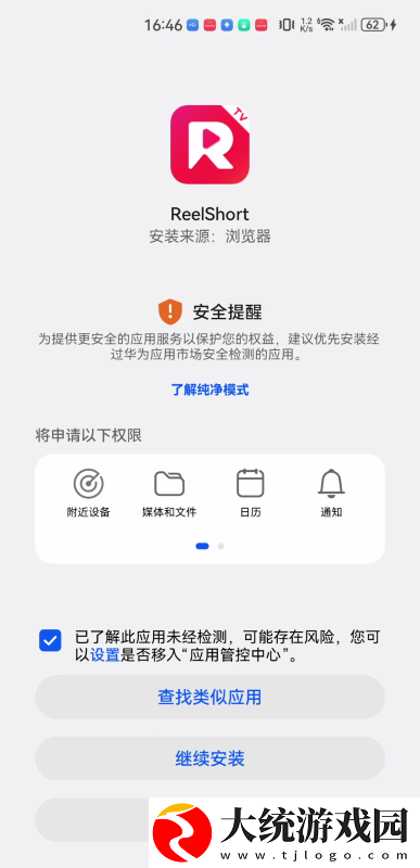 8848在线播放免费观看电视剧下载-8848在线播放免费观看电视剧导演作品合集版下载v9.18