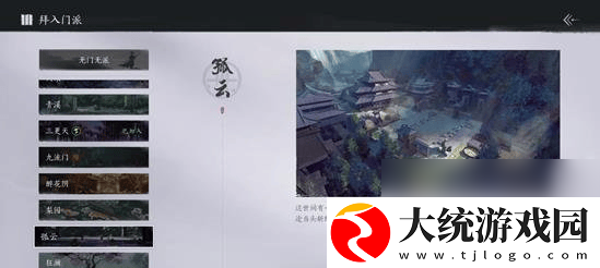 燕云十六声双剑在PVE玩法中怎么进行搭配