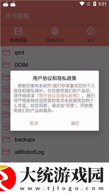 鸭子avcom永久地址久久乐视频下载-鸭子avcom永久地址久久乐视频蓝光收藏版下载v8.20