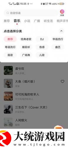 国产少女免费观看高清电视剧下载-国产少女免费观看高清电视剧安卓TV大屏版下载v1.13