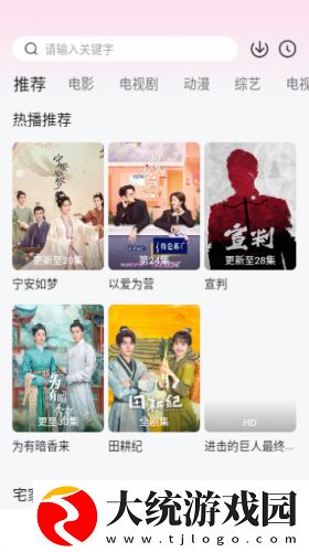 错把睡觉的后母日语中字下载