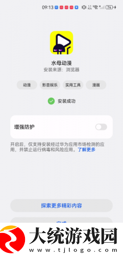 免费b站看大片真人电视剧的软件下载-免费b站看大片真人电视剧的软件周年纪念版下载v10.12