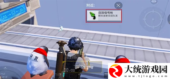 和平精英动物丛林怎么玩