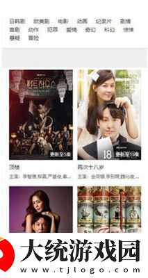 法国空姐2019多塞尔航空在线观看免费版下载-法国空姐2019多塞尔航空在线观看免费版独播抢先版下载v1.11