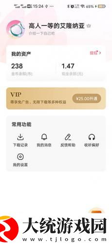 国产少女免费观看高清电视剧下载-国产少女免费观看高清电视剧安卓TV大屏版下载v1.13