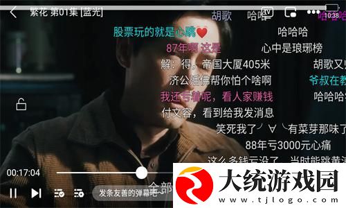 太太你想丈夫被开除吧下载