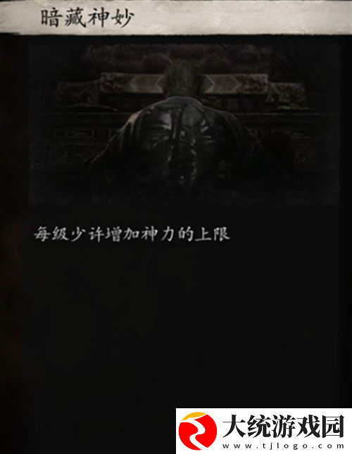 黑神话悟空变化有哪些