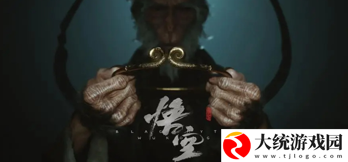 黑神话悟空法术有哪些