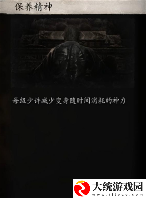 黑神话悟空变化有哪些