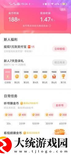 国产少女免费观看高清电视剧下载-国产少女免费观看高清电视剧安卓TV大屏版下载v1.13
