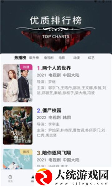 办公室刺激战场3下载-办公室刺激战场3节日限定福利版下载v10.18