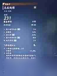 燕云十六声双剑PVE怎么配装双剑PVE配装与输出技巧推荐
