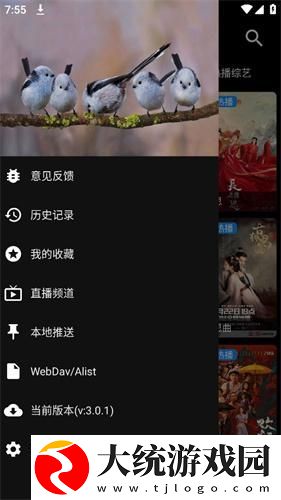 高压**完整版下载-高压**完整版节日限定福利版下载v5.14