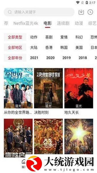 酒店实拍100部视频最新进展下载