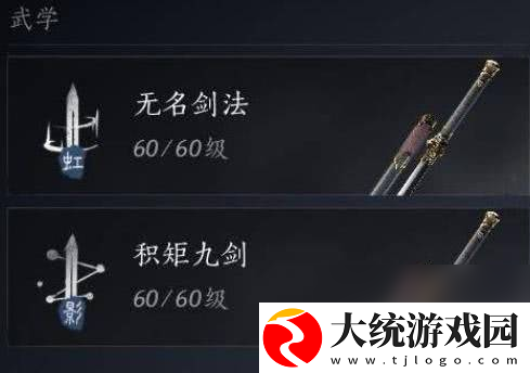 燕云十六声双剑在PVE玩法中怎么进行搭配
