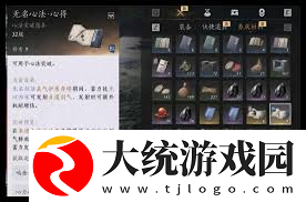 燕云十六声陌刀PVE心法与操作精髓