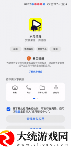 免费b站看大片真人电视剧的软件下载-免费b站看大片真人电视剧的软件周年纪念版下载v10.12