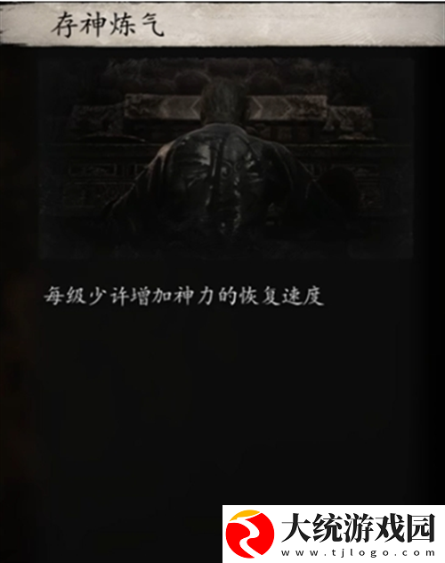 黑神话悟空变化有哪些