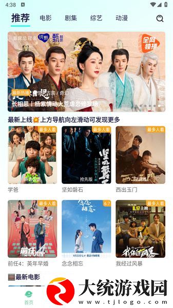 太太你想丈夫被开除吧下载