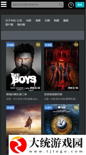 电影周末交换正在观看下载-电影周末交换正在观看无网络本地播放版下载v3.20