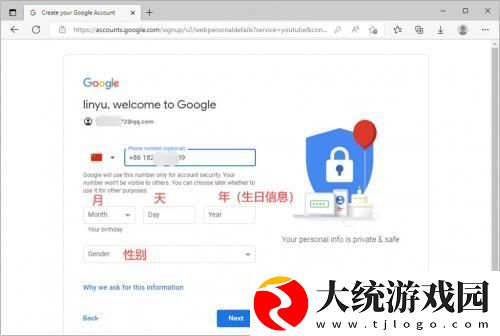 7777影院免费观看电视剧大全哪吒下载-7777影院免费观看电视剧大全哪吒未删减完整版下载v7.14