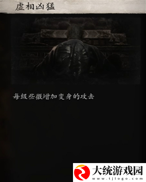 黑神话悟空变化有哪些