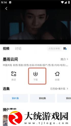小雪解开乳罩给老杨摸下载-小雪解开乳罩给老杨摸安全保护版下载v6.17