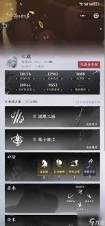 燕云十六声双刀PVE输出技巧全面解析