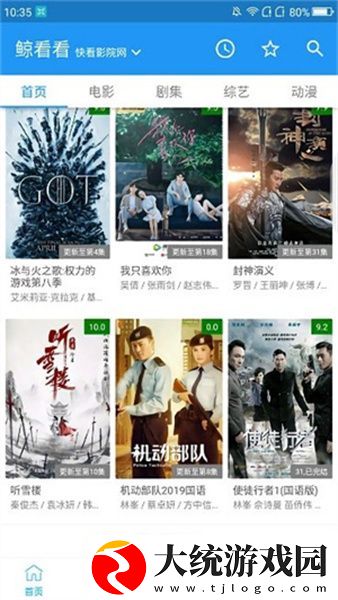 多人做aj的视频教程大全下载-多人做aj的视频教程大全学生特惠版下载v5.20