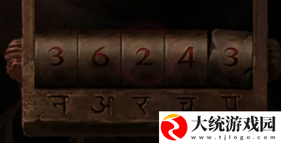 纸嫁衣7卿不负香炉密码是什么
