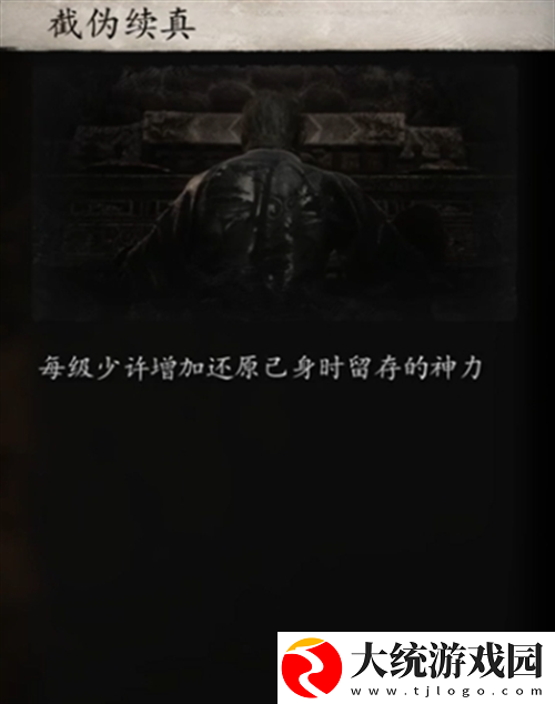 黑神话悟空变化有哪些