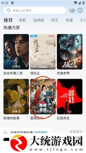 小雪解开乳罩给老杨摸下载-小雪解开乳罩给老杨摸安全保护版下载v6.17