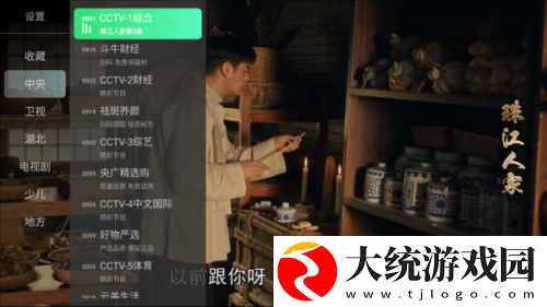 女朋友太骚了每次进去都觉得很热下载-女朋友太骚了每次进去都觉得很热全球通用版下载v6.16