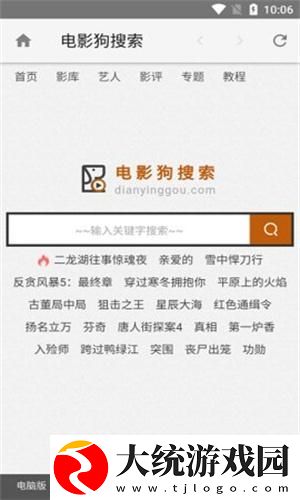酒店实拍100部视频最新进展下载