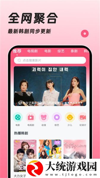电影金悔瓶免费观看下载
