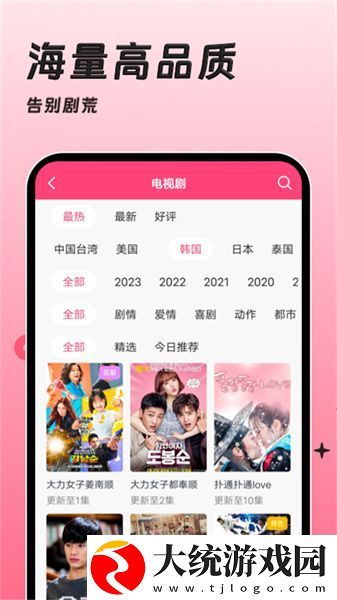 电影金悔瓶免费观看下载