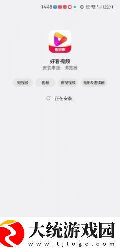法国无内走秀电影下载-法国无内走秀电影微电影精选版下载v2.20